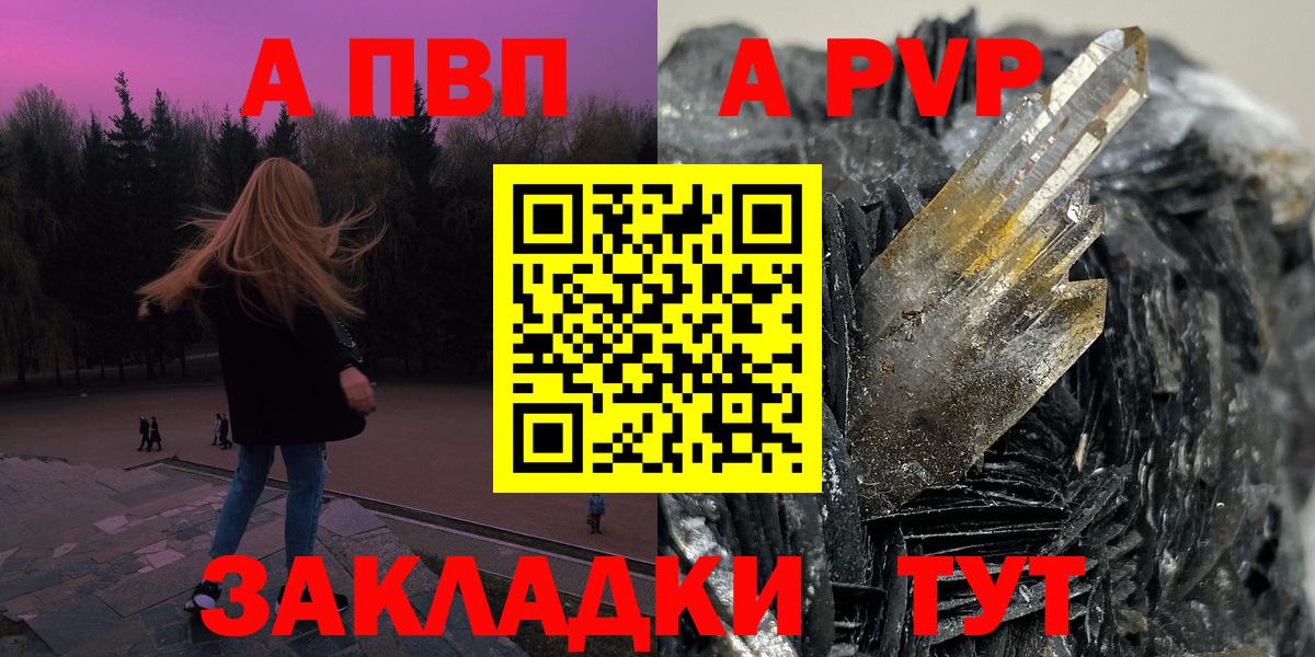 APVP Crystall Солнечногорск