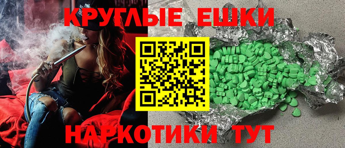 ЭКСТАЗИ XTC  Вход с VPN  сайты даркнета Telegram  Ecstasy бентли  Солнечногорск  Ecstasy  KRAKEN как зайти 