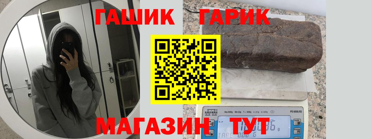 ГАШИШ hashish Солнечногорск