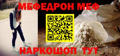 COCAINE Бузулук