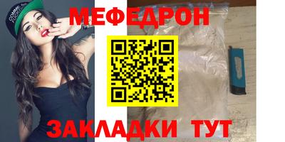 COCAINE Бузулук