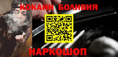меф Будённовск