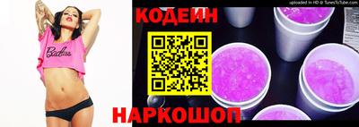 COCAINE Бузулук
