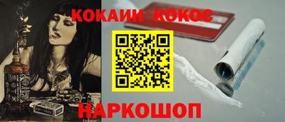меф Будённовск