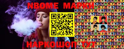 COCAINE Бузулук