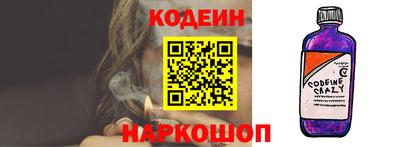 меф Будённовск