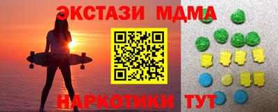 меф Будённовск