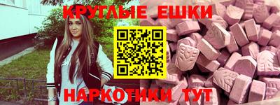 меф Будённовск