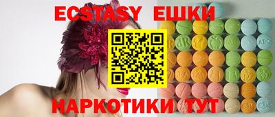 COCAINE Бузулук