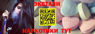 меф Будённовск