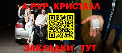 скорость mdpv Бугуруслан