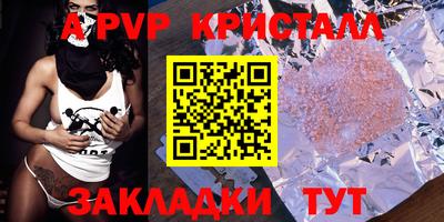 COCAINE Бузулук