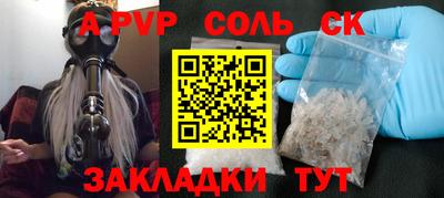COCAINE Бузулук