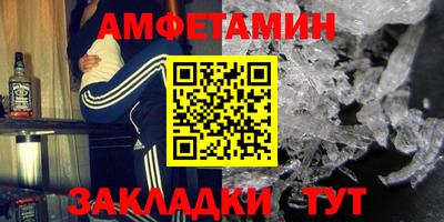 COCAINE Бузулук
