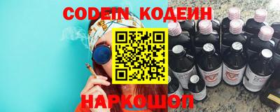 меф Будённовск