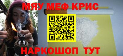 COCAINE Бузулук