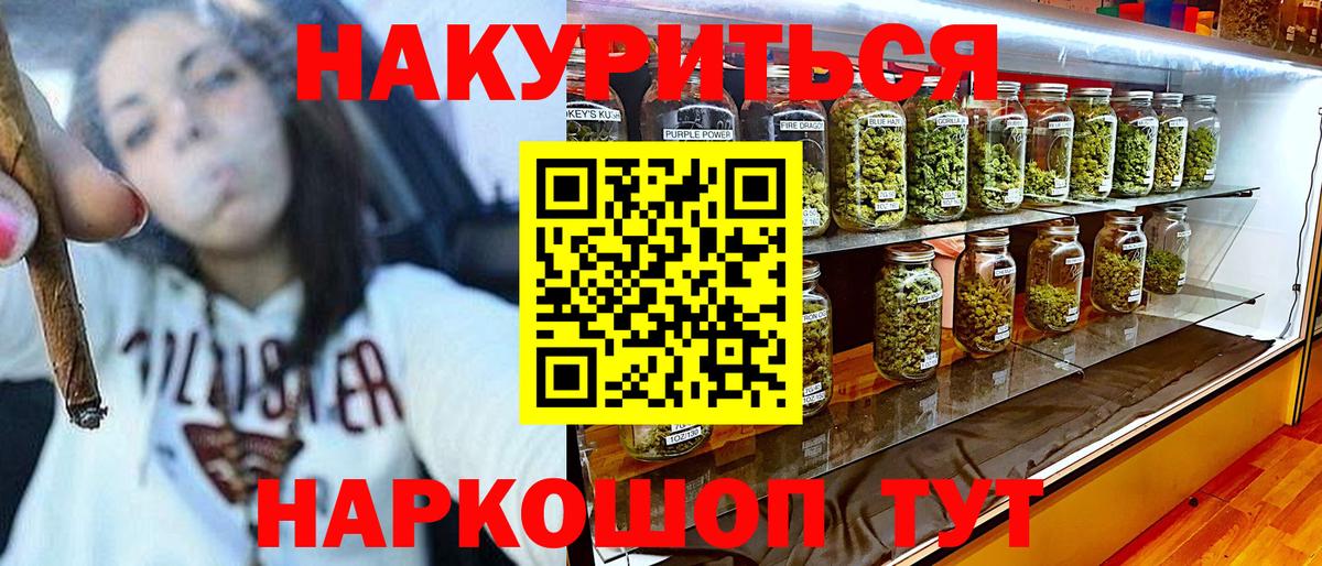 Бошки марихуана гибрид  Бошки марихуана индика  Вход с VPN  Бошки Шишки LSD WEED  Солнечногорск 